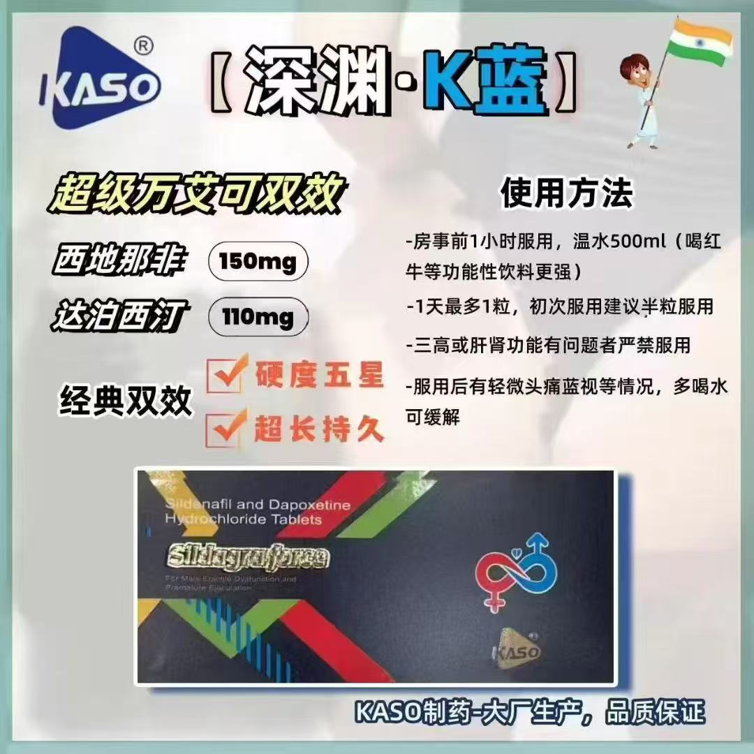 印度深渊K蓝国内购买价格多少